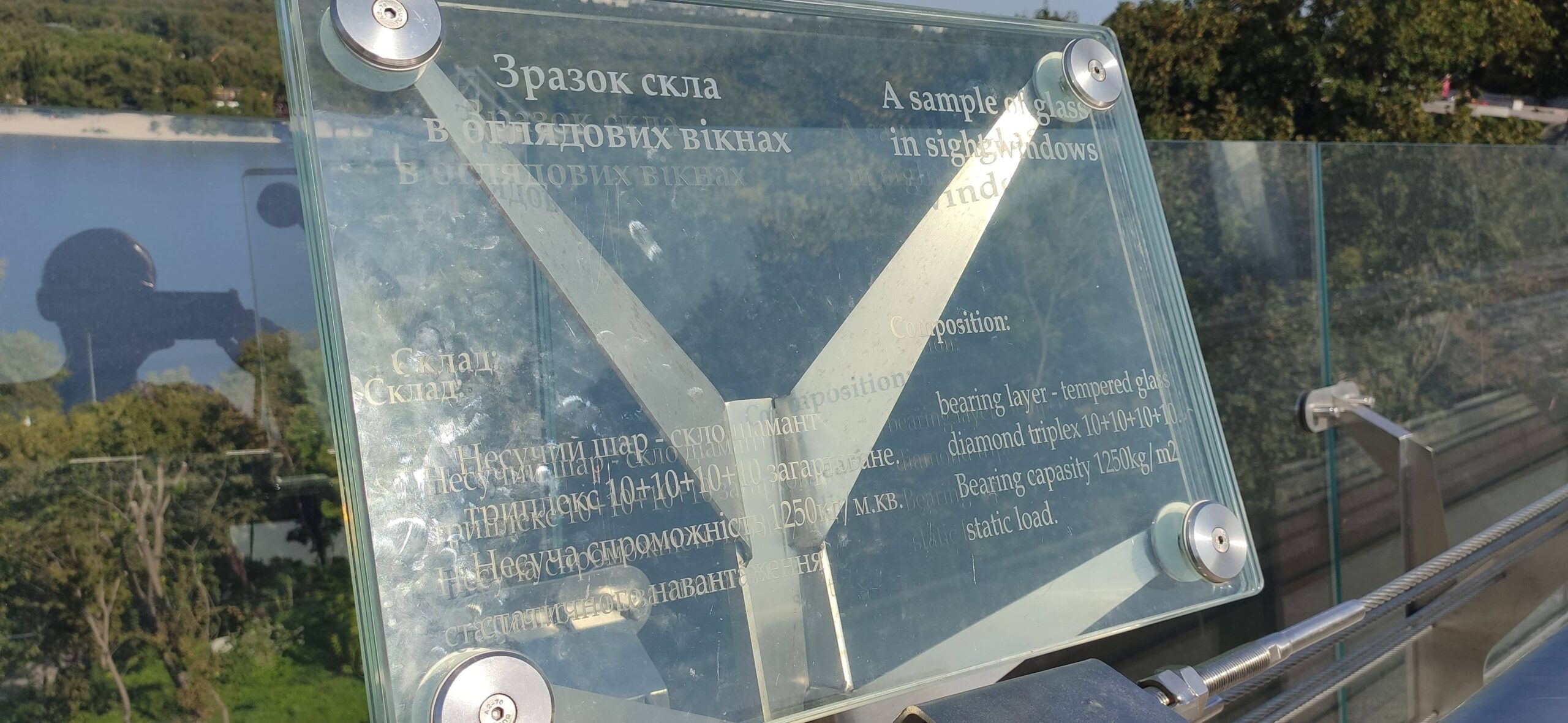 IMG_20200915_143010 – копія